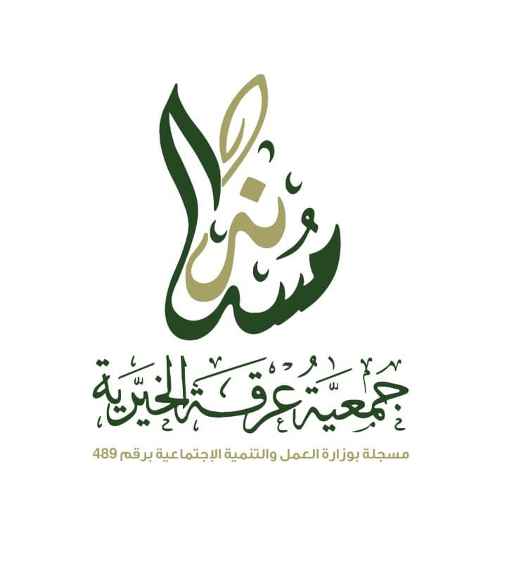 فتح باب الإنضمام لعضوية الجمعية العمومية 2021