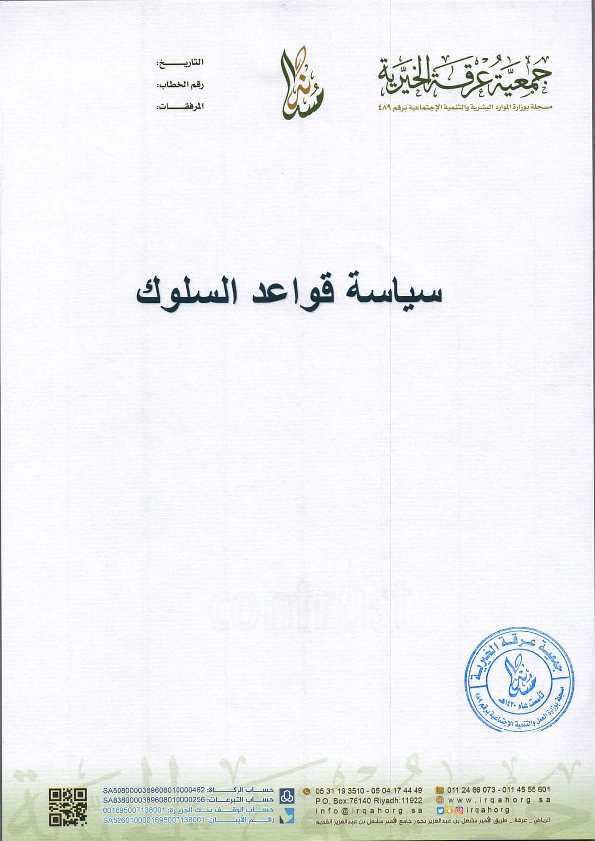 Active image 1