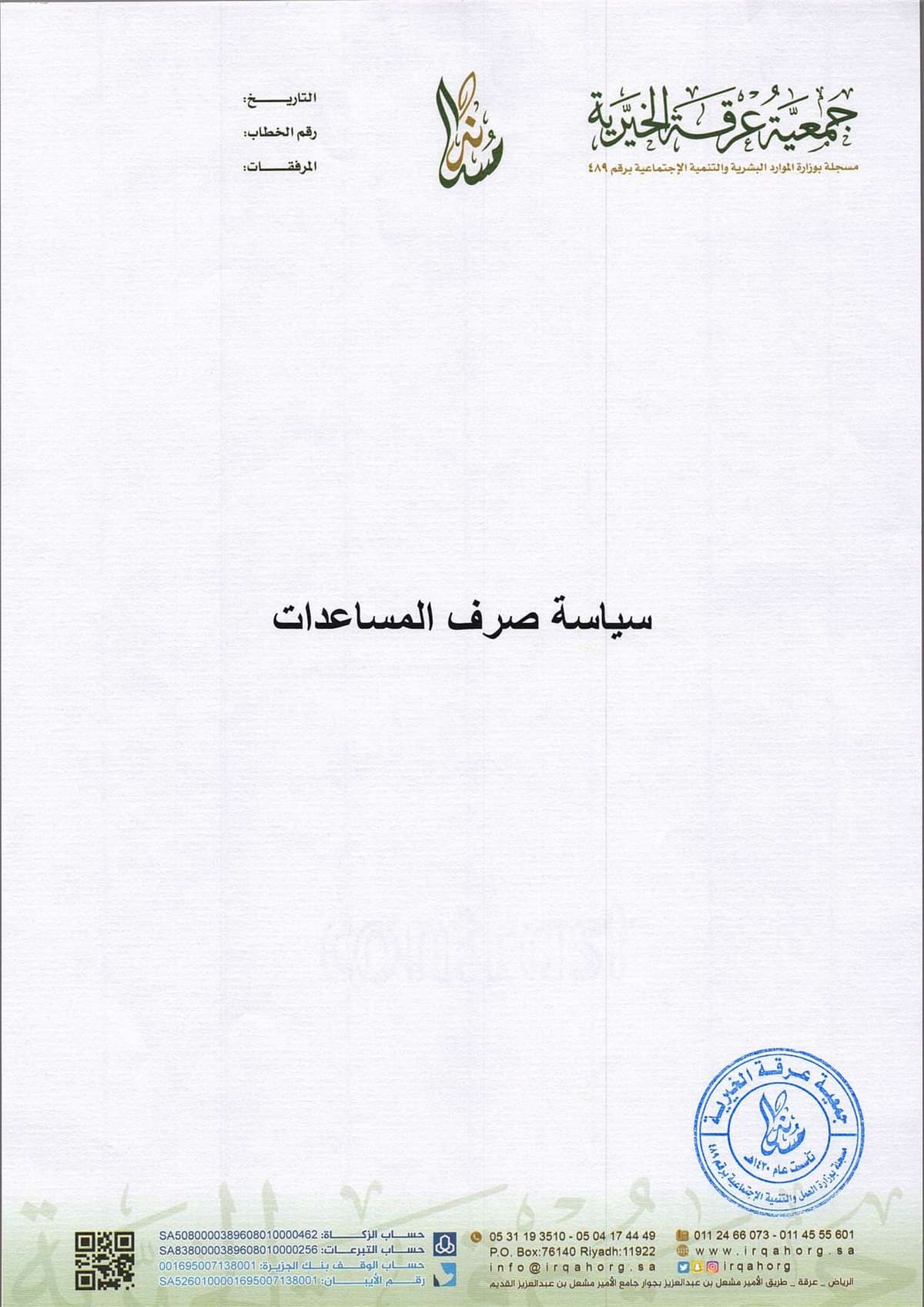 Active image 1