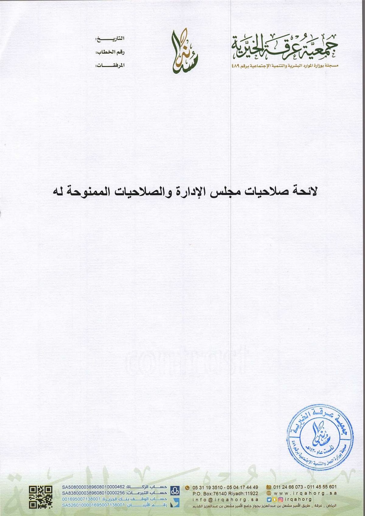 Active image 1
