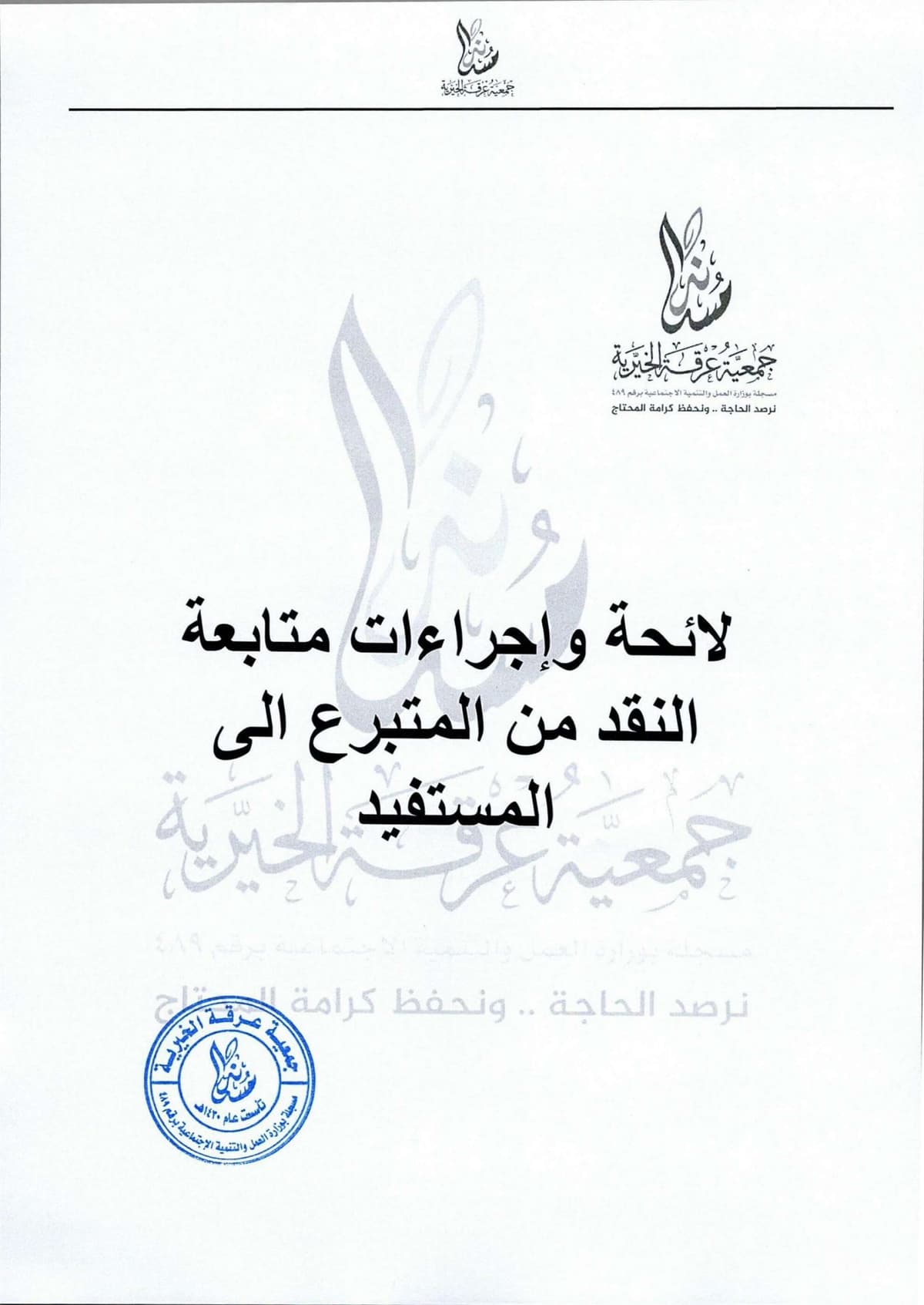 Active image 1